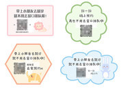 儿童医院预约就诊宣传图片素材