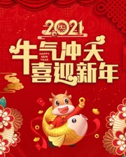 ţ������2021ţ�����꺣���ز�