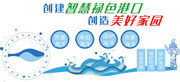 国家海洋局文化墙设计模板素材