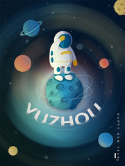 宇宙科技海报图片下载
