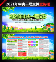 ѧϰ�᳹2021������һ���ļ�����������