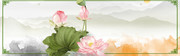工笔荷花古风背景banner