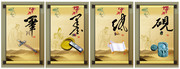 笔墨纸砚文房四宝挂图