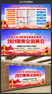 ѧϰ2021ȫ�����ᾫ��չ��