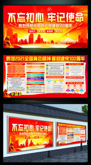 2021ȫ�����ᾫ��չ��