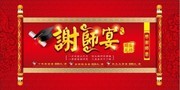 лʦ�纣��ͼƬ����ز�
