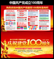 ����100����չ��