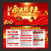����100���������屨