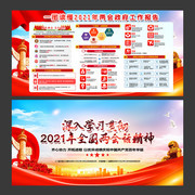 һͼ����2021������������������չ��