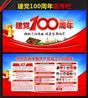 ����100���꺣��չ��