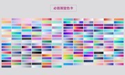 CDR����ɫ������