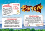 ѧ�׷澫���׷����ֳ����ز�