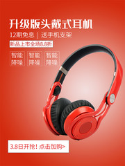 头戴式耳机宣传海报