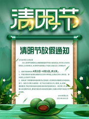�����ڷż�֪ͨ����