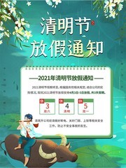 �ֻ������ڷż�֪ͨ����