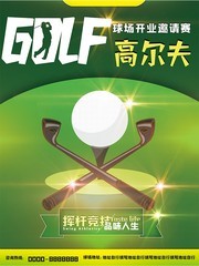 ���¸߶����򳡿�ҵ����������