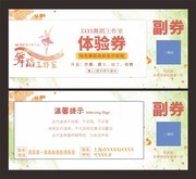 �赸����������ȯ���