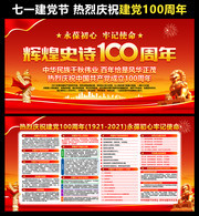 ����100���������ز�