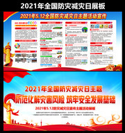 2021��ȫ�����ּ���������չ��