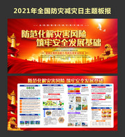 2021��ȫ�����ּ���������������