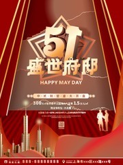 51�Ͷ���ʢ����ۡ�ز�����ͼƬ