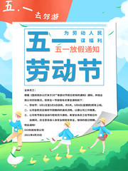��һ�Ͷ��ڷż�֪ͨ������������