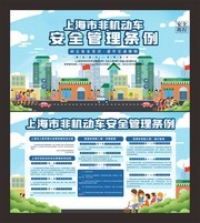 �ǻ���������������ȫ���н�ͨ����չ��