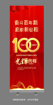 ����100��������չ��