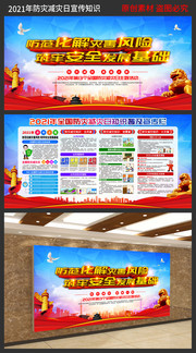 ���ּ���֪ʶ����ͼƬ