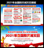 2021ȫ�����ּ���������屨