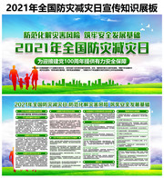 2021���ּ����ջ����������