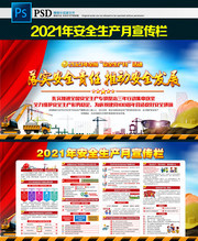 2021��ȫ����������������