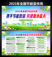 2021ȫ�����������ܻչ��