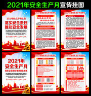 2021��ȫ������չ������