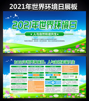 2021�����绷����������