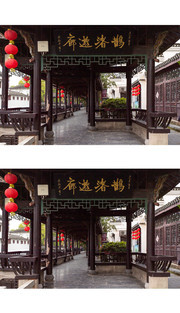 鹊渚游廊图片