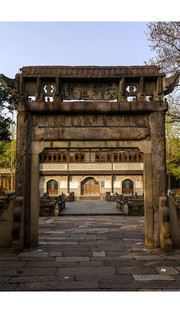 乌镇六朝遗胜石坊图片