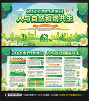 2021���绷��������ͼƬ