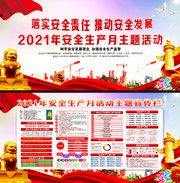 2021�갲ȫ�����»ͼƬ