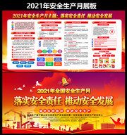 2021��ȫ�����»��������ͼ