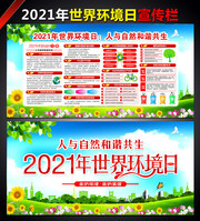 2021�����绷��������������