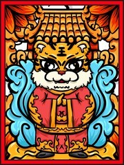 国潮老虎插画图片