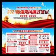 2021��ǿ������������չ��