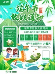 ����ڷż�֪ͨ����ͼƬ����