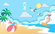 大暑夏季节气海报下载