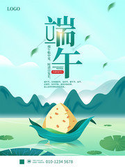手绘端午节广告海报