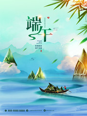 端午节宣传海报