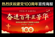 ����100�ܺ�������