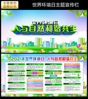 2021���绷��������������