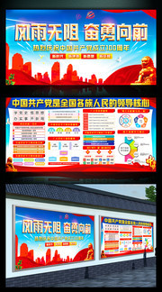 ��ף����100��������չ�����